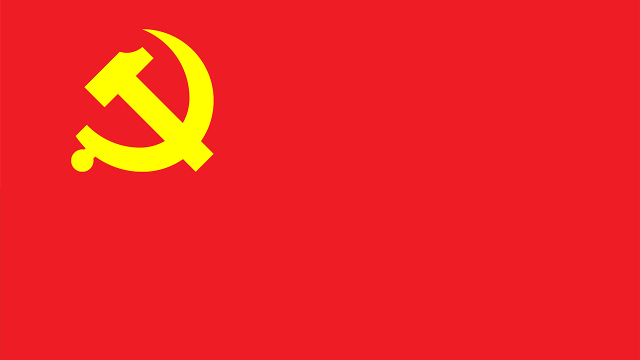 中国共产党中央军事委员会