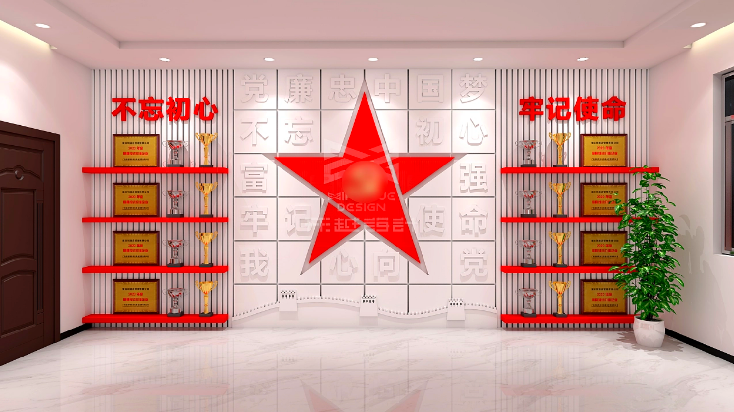 党员活动室党建室党建文化墙案例分享