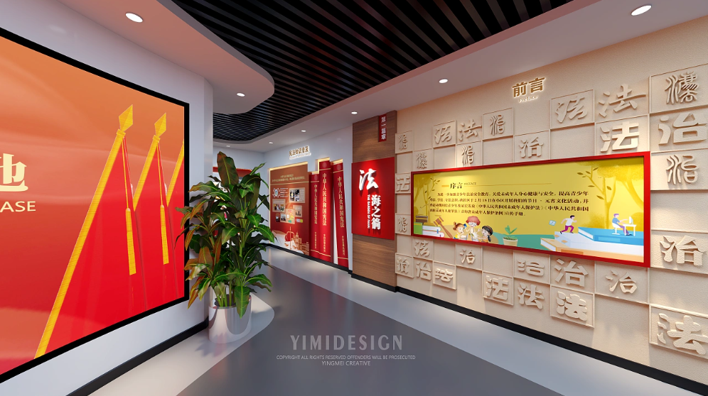 健康教育展厅 禁毒展厅