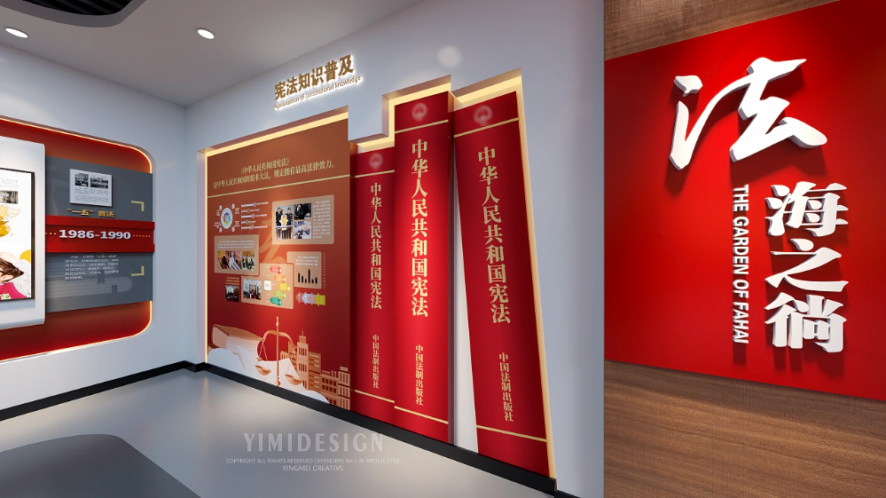 健康教育展厅 禁毒展厅