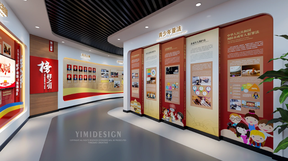 健康教育展厅 禁毒展厅