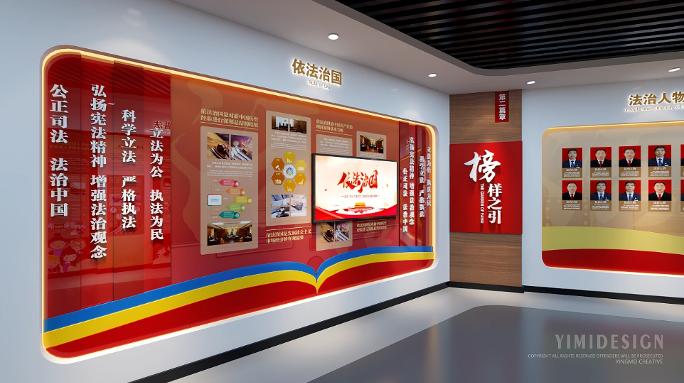 健康教育展厅 禁毒展厅