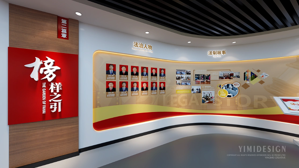 健康教育展厅 禁毒展厅