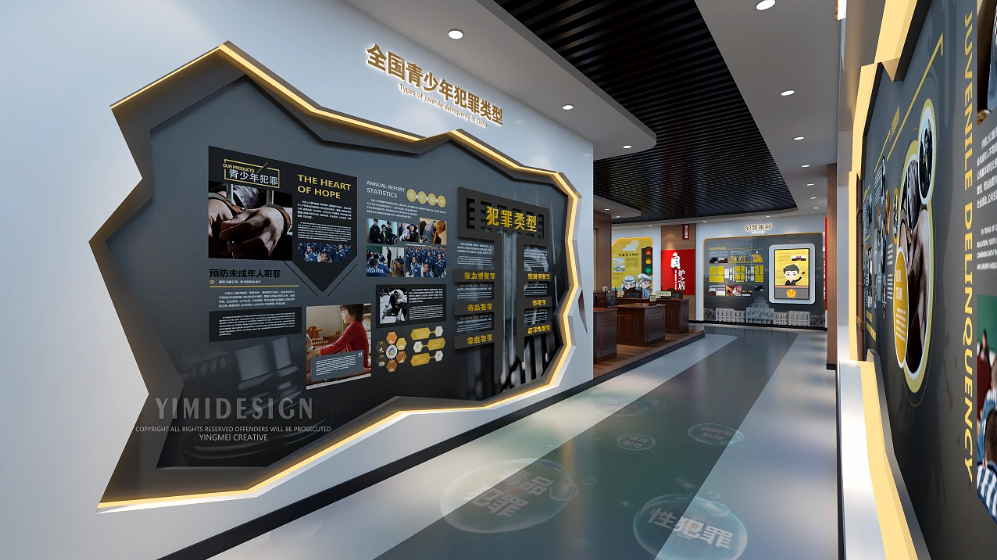 健康教育展厅 禁毒展厅