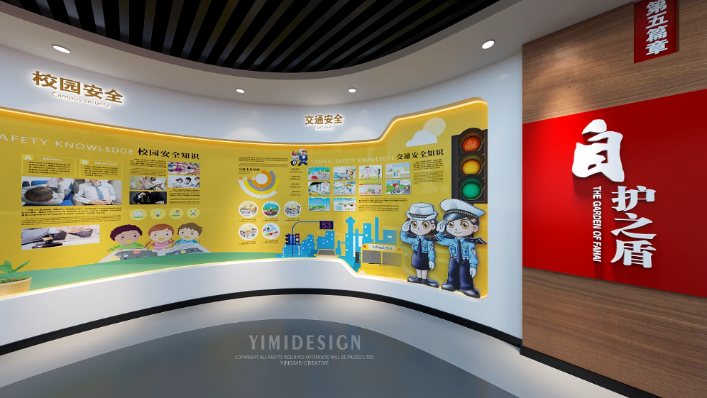 健康教育展厅 禁毒展厅