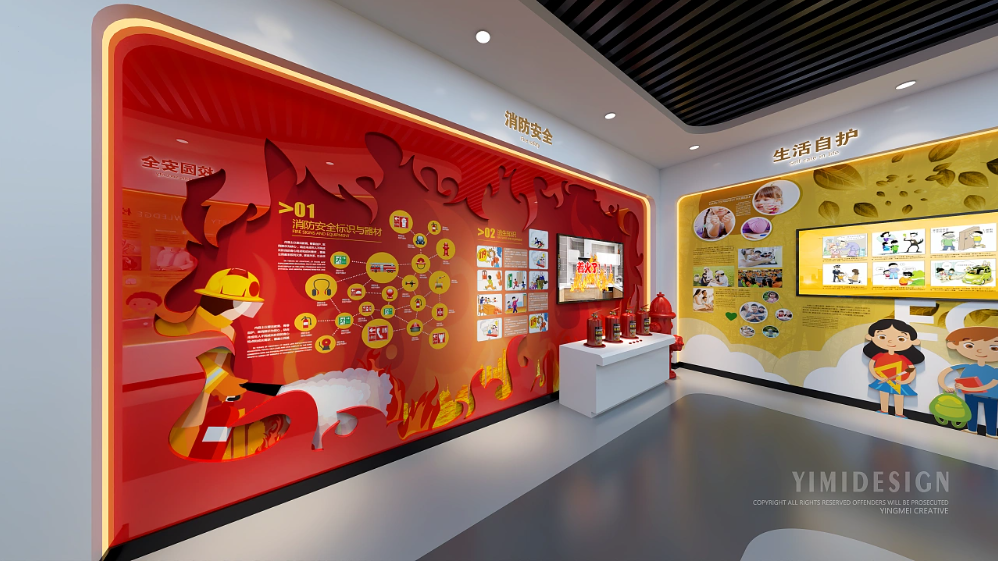 健康教育展厅 禁毒展厅