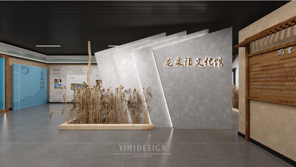 乡村振兴馆 村史馆 文化馆