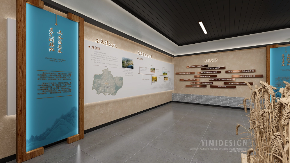 乡村振兴馆 村史馆 文化馆