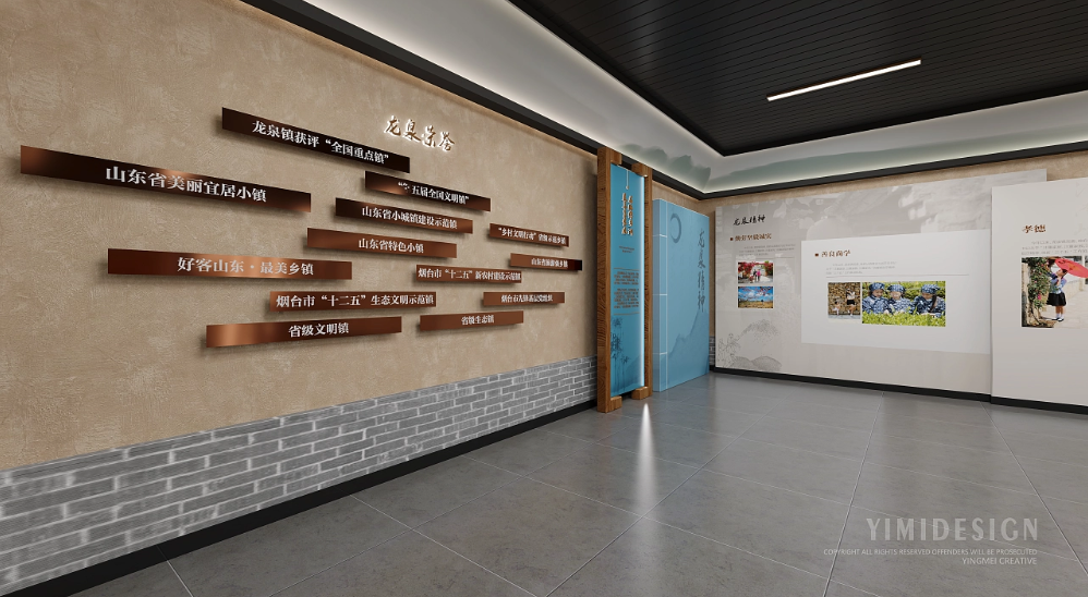 乡村振兴馆 村史馆 文化馆