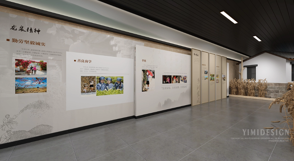 乡村振兴馆 村史馆 文化馆