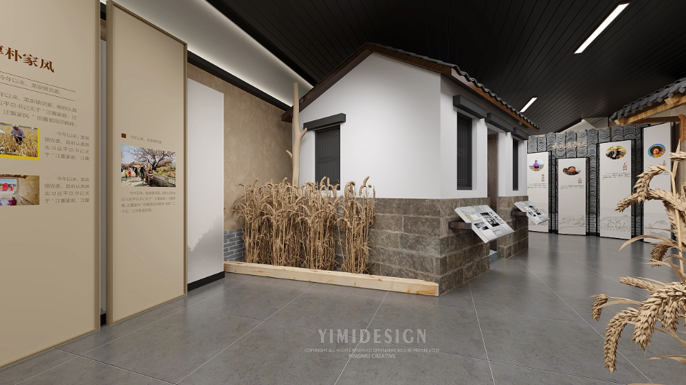 乡村振兴馆 村史馆 文化馆