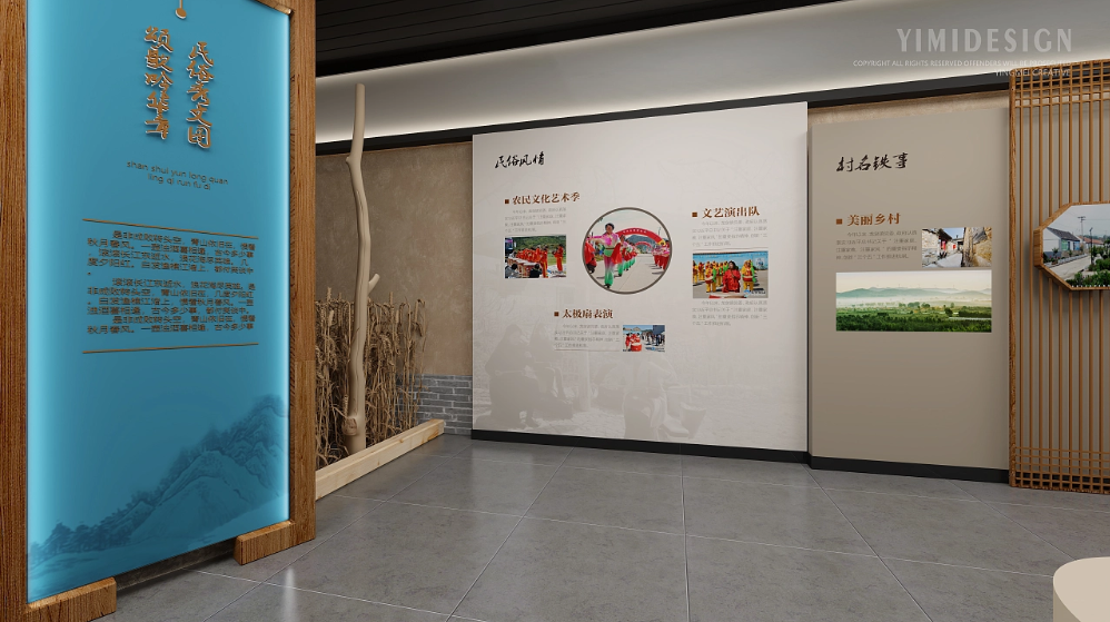 乡村振兴馆 村史馆 文化馆