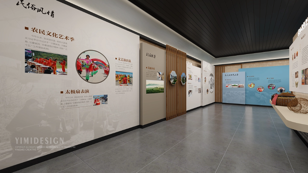 乡村振兴馆 村史馆 文化馆