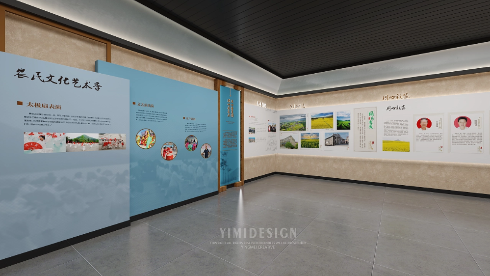 乡村振兴馆 村史馆 文化馆