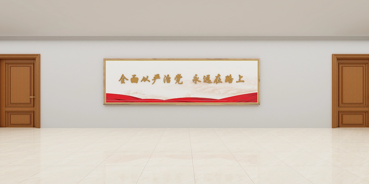 纪检机关文化建设