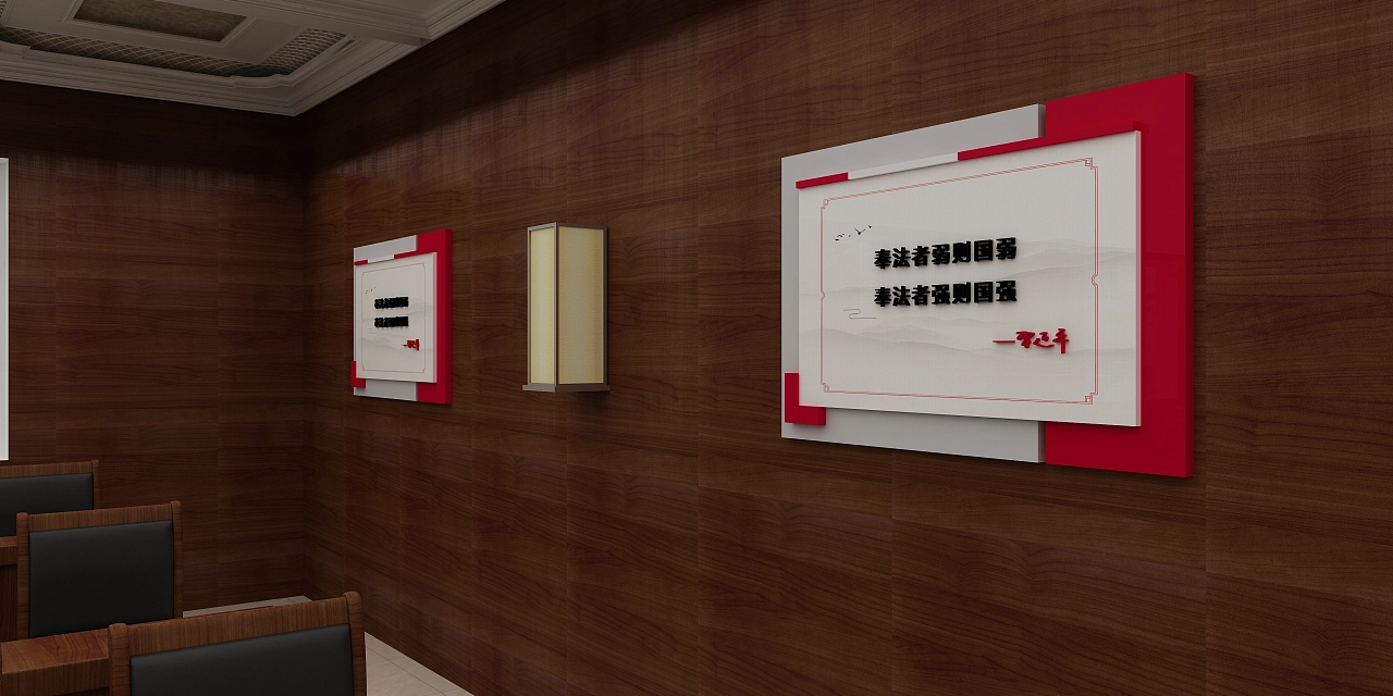 纪检机关文化建设