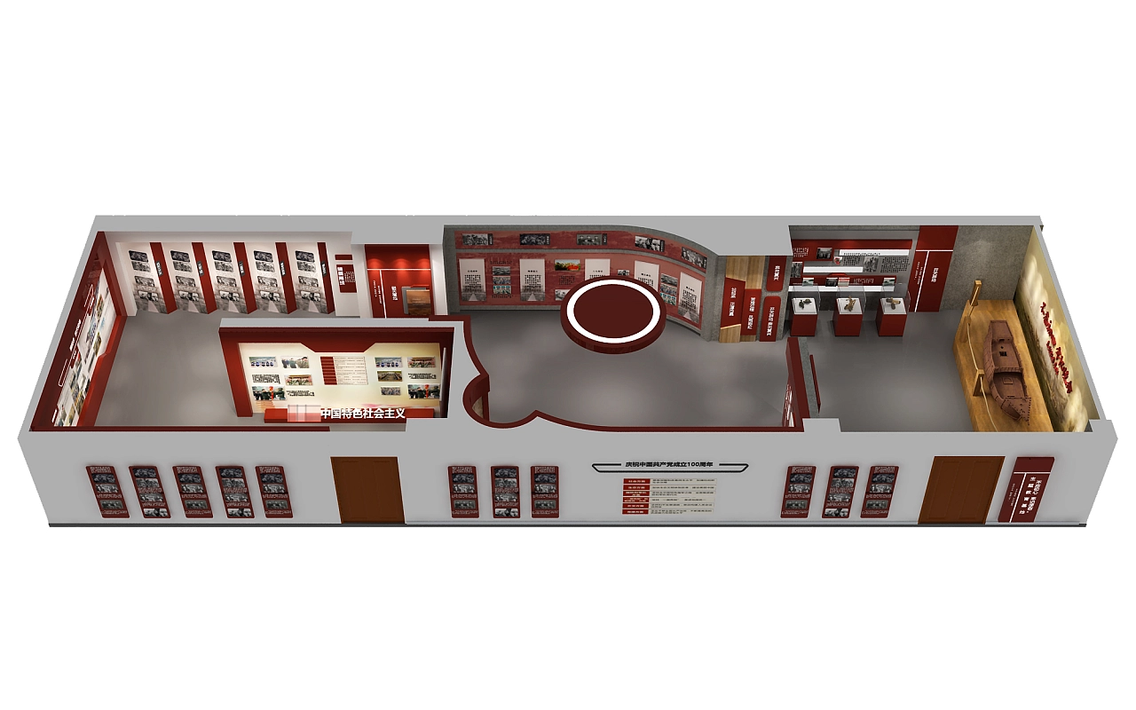 党建主题教育展厅