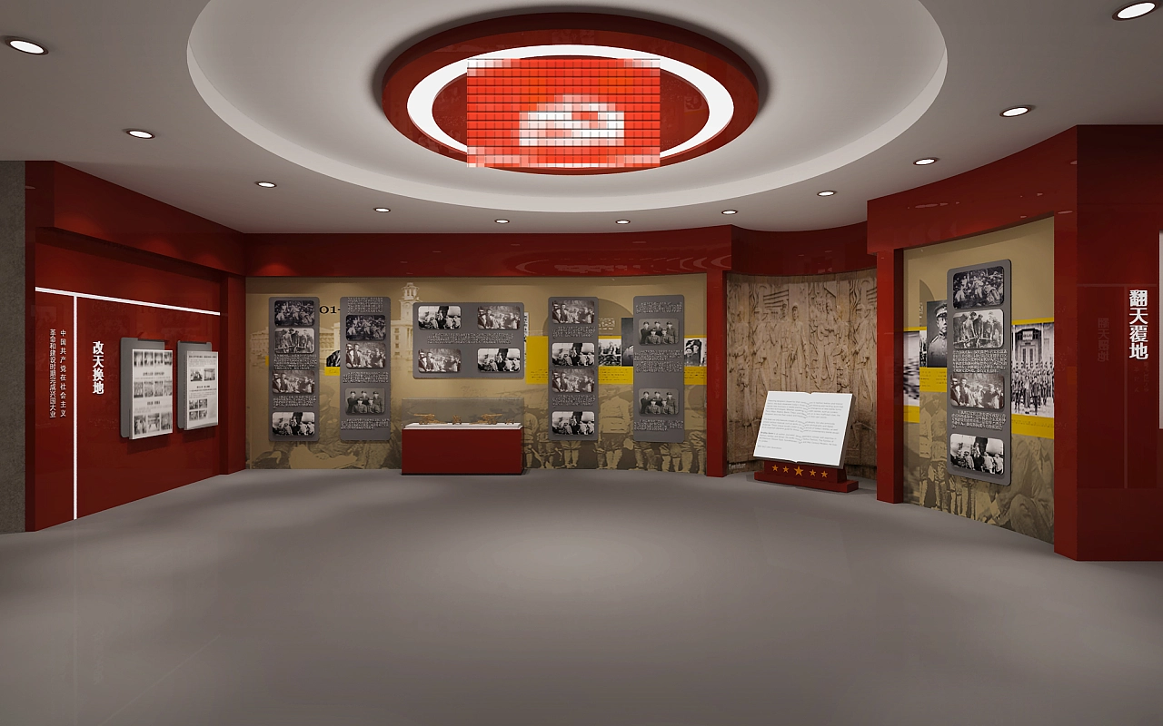 党建主题教育展厅