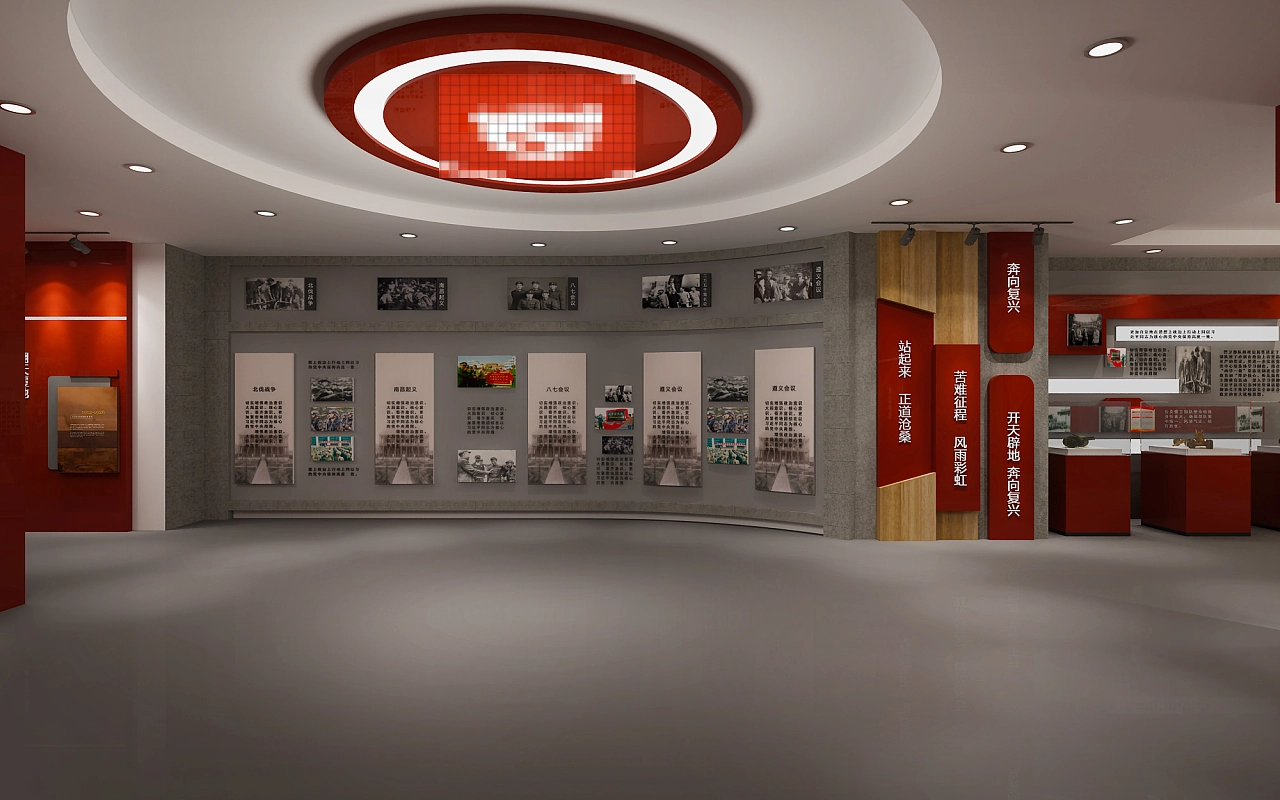 党建主题教育展厅