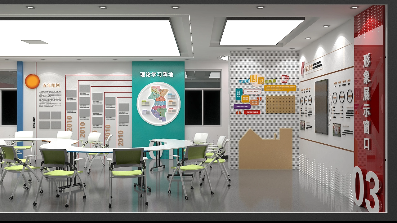 乡镇机关党建阵地