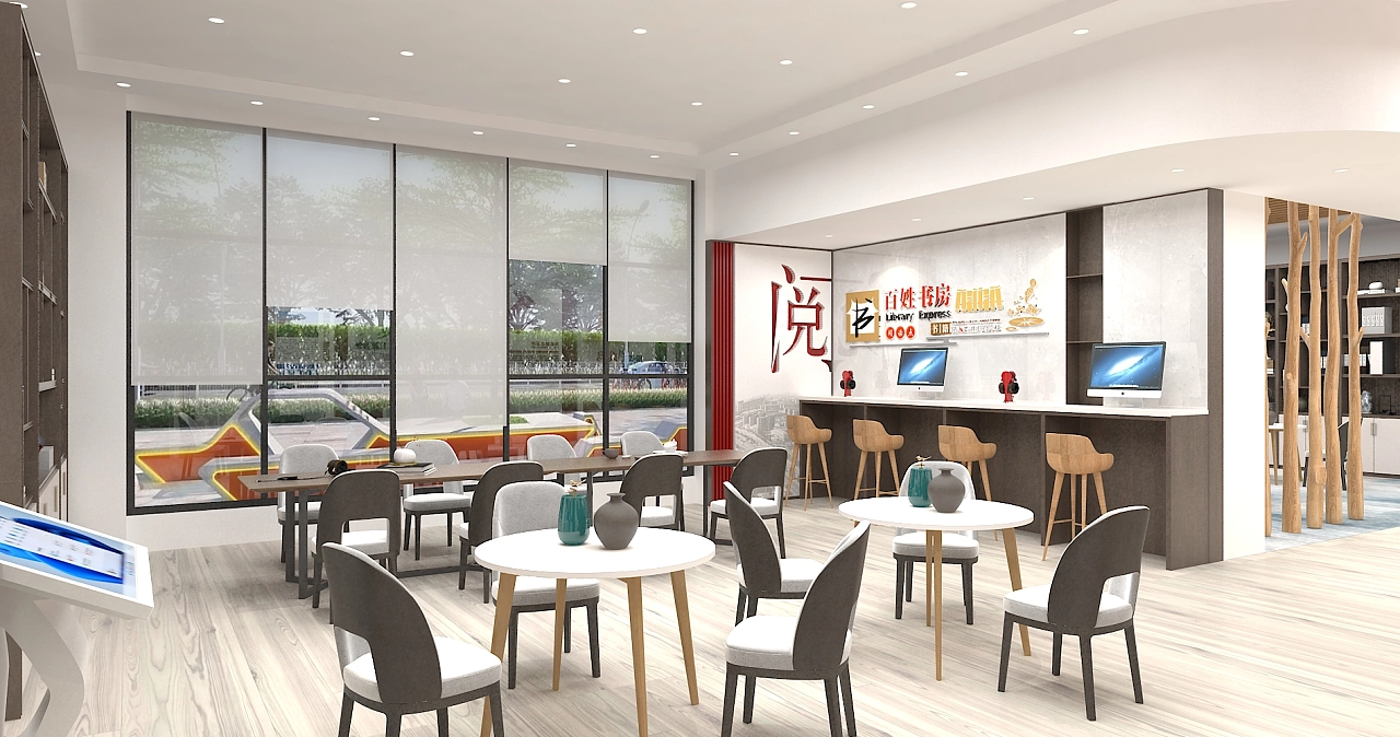 党建文化党群中心党群书吧