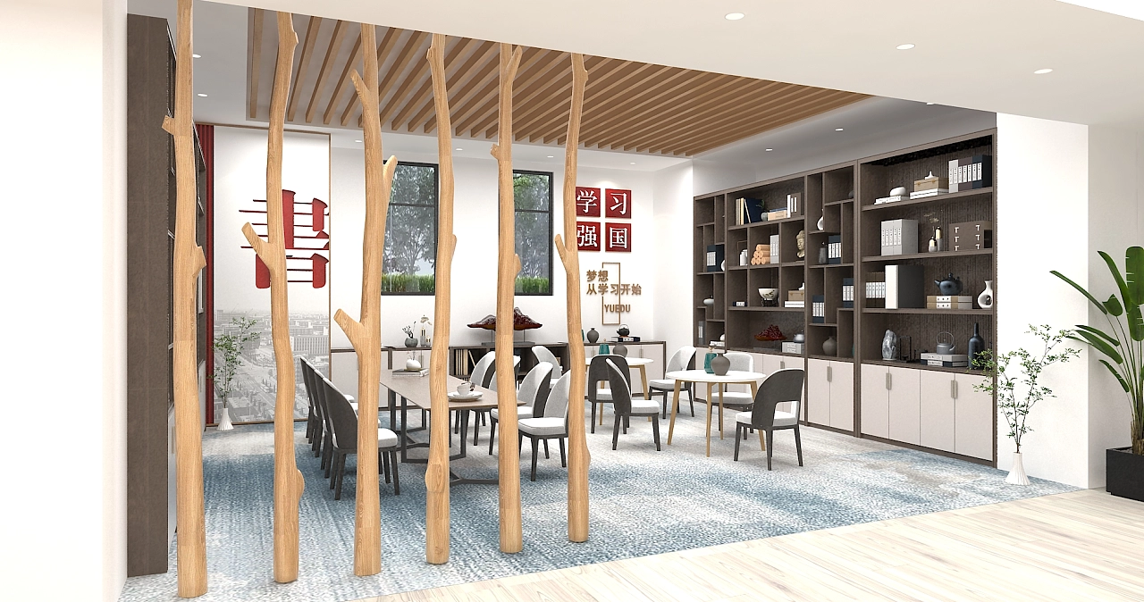 党建文化党群中心党群书吧