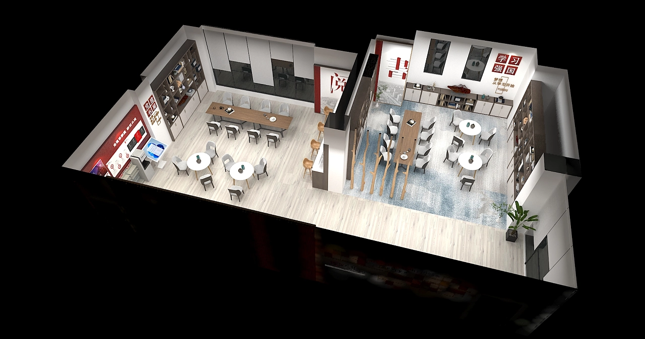 党建文化党群中心党群书吧