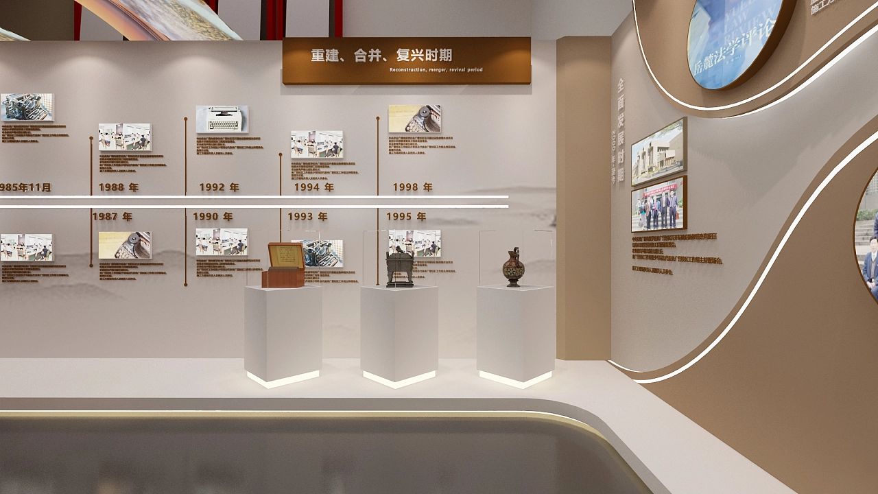 湖南大学陈列馆