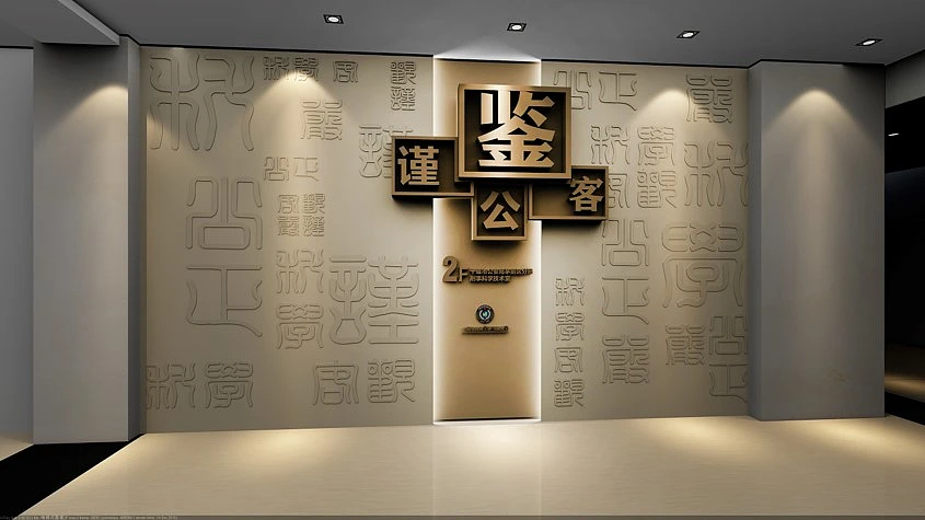 十堰市公安局茅箭区分局警营文化建设