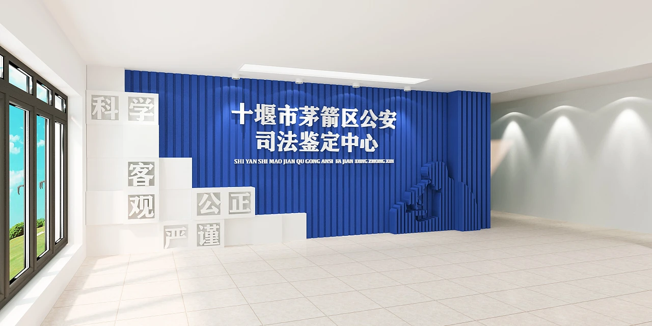 十堰市公安局茅箭区分局警营文化建设