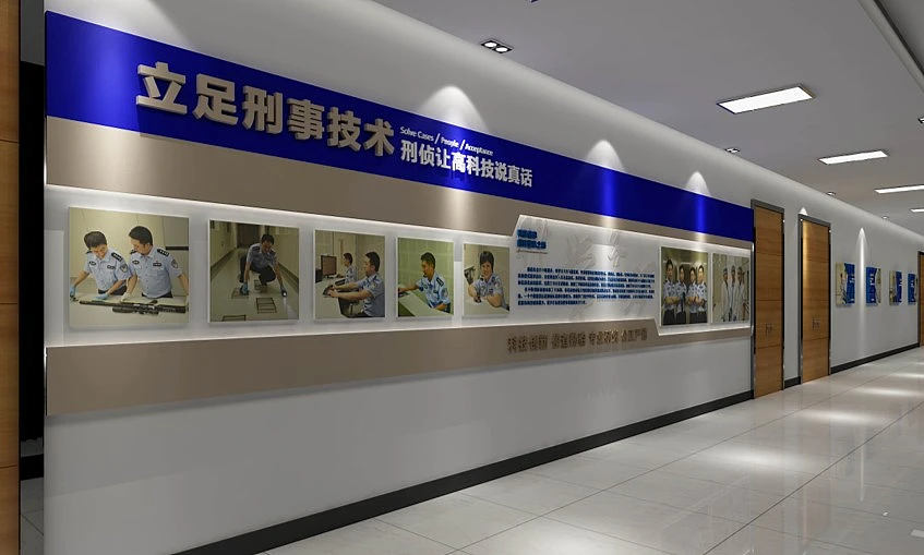 十堰市公安局茅箭区分局警营文化建设