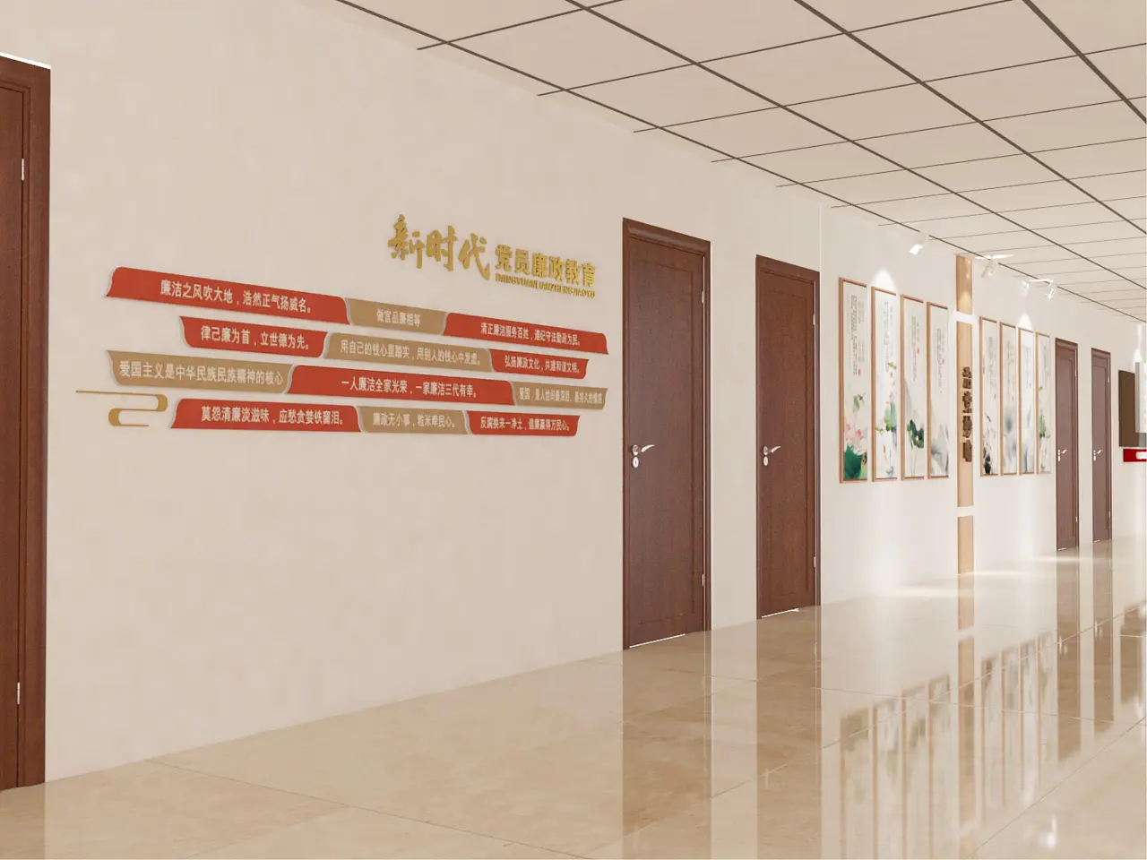 廉政展厅