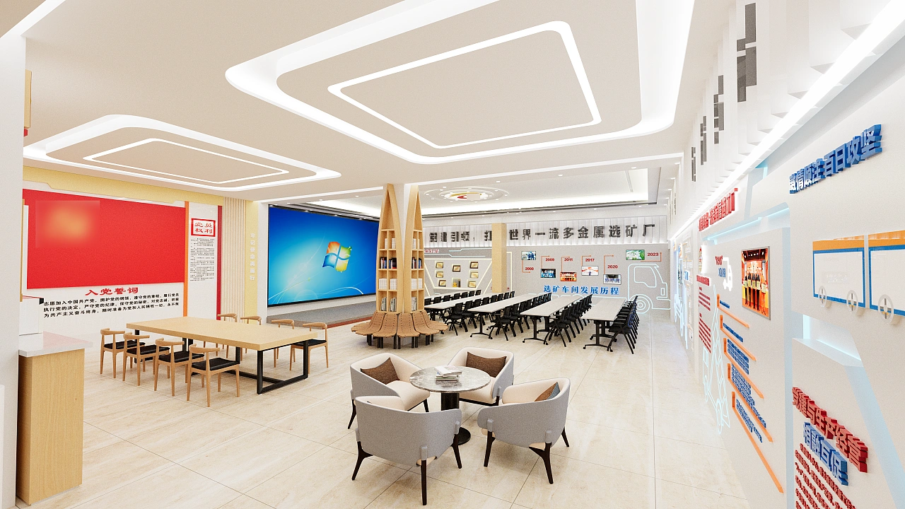矿业公司车间党建室