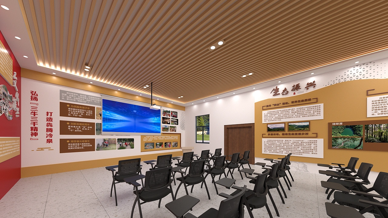 党员教育示范基地