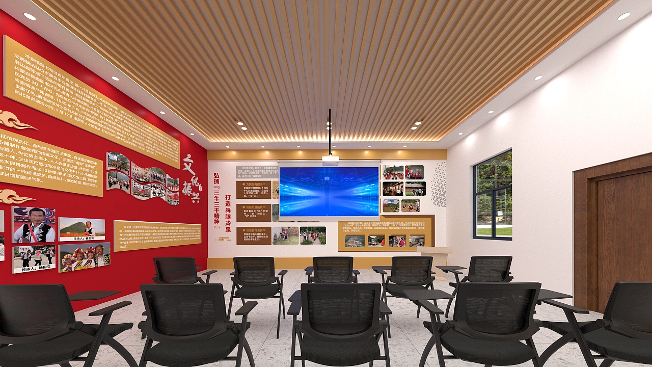 党员教育示范基地