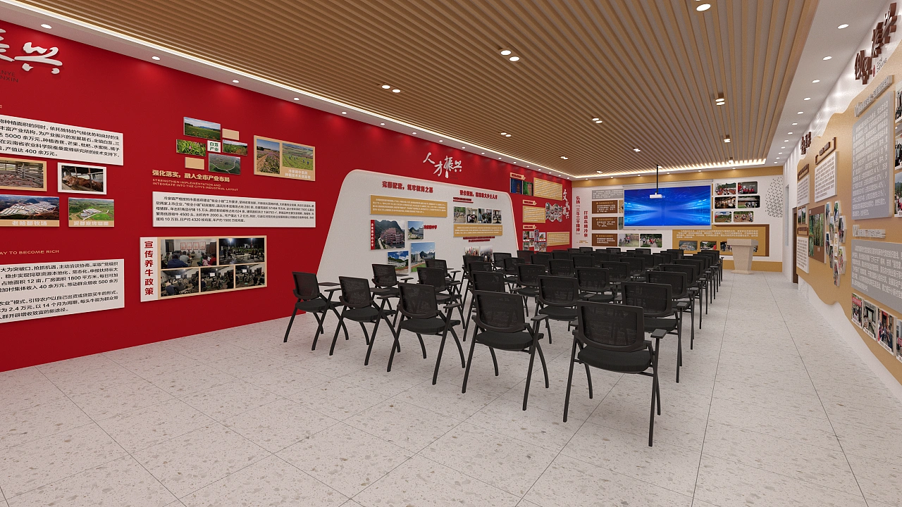 党员教育示范基地