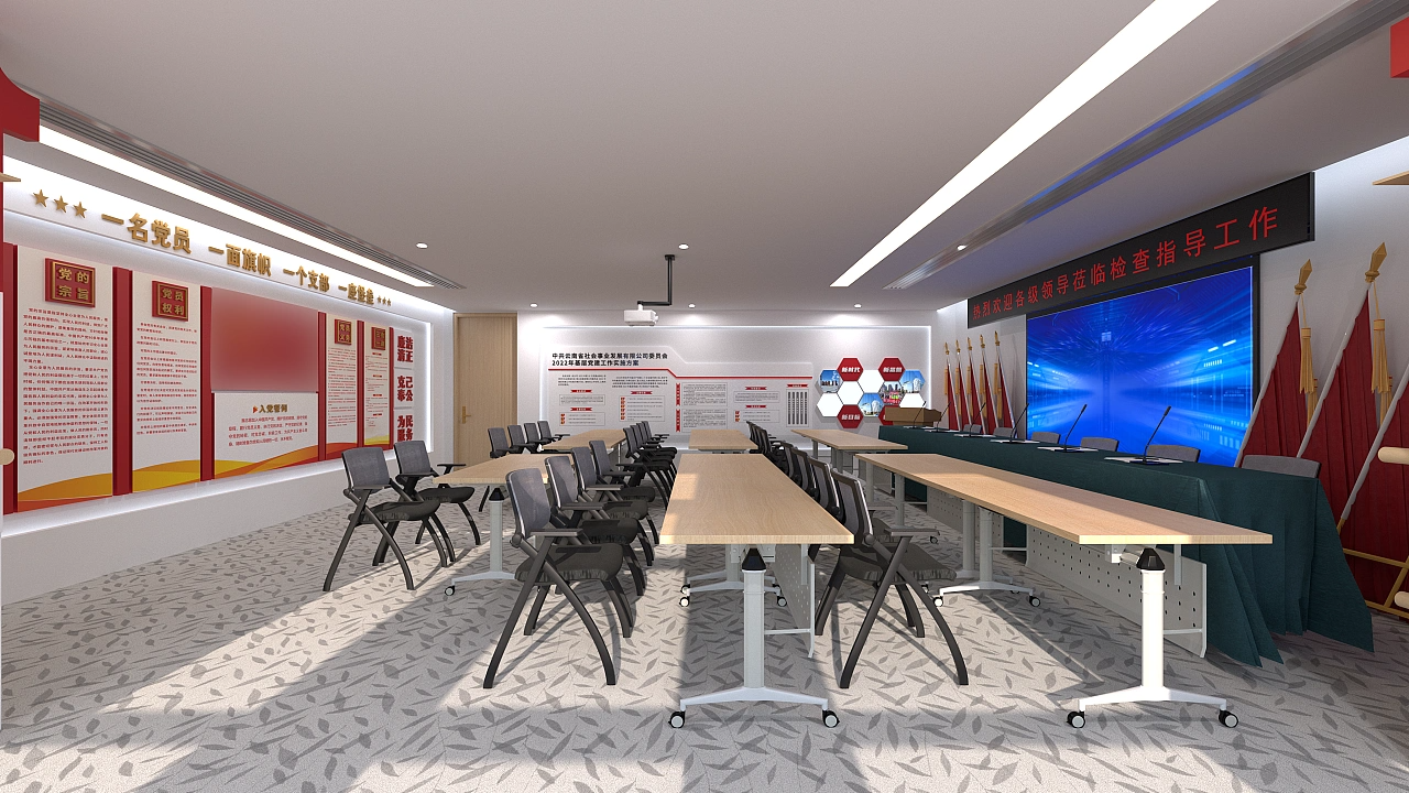 一个小的党员活动室