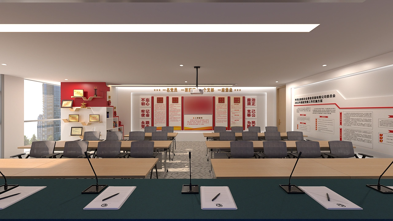 一个小的党员活动室