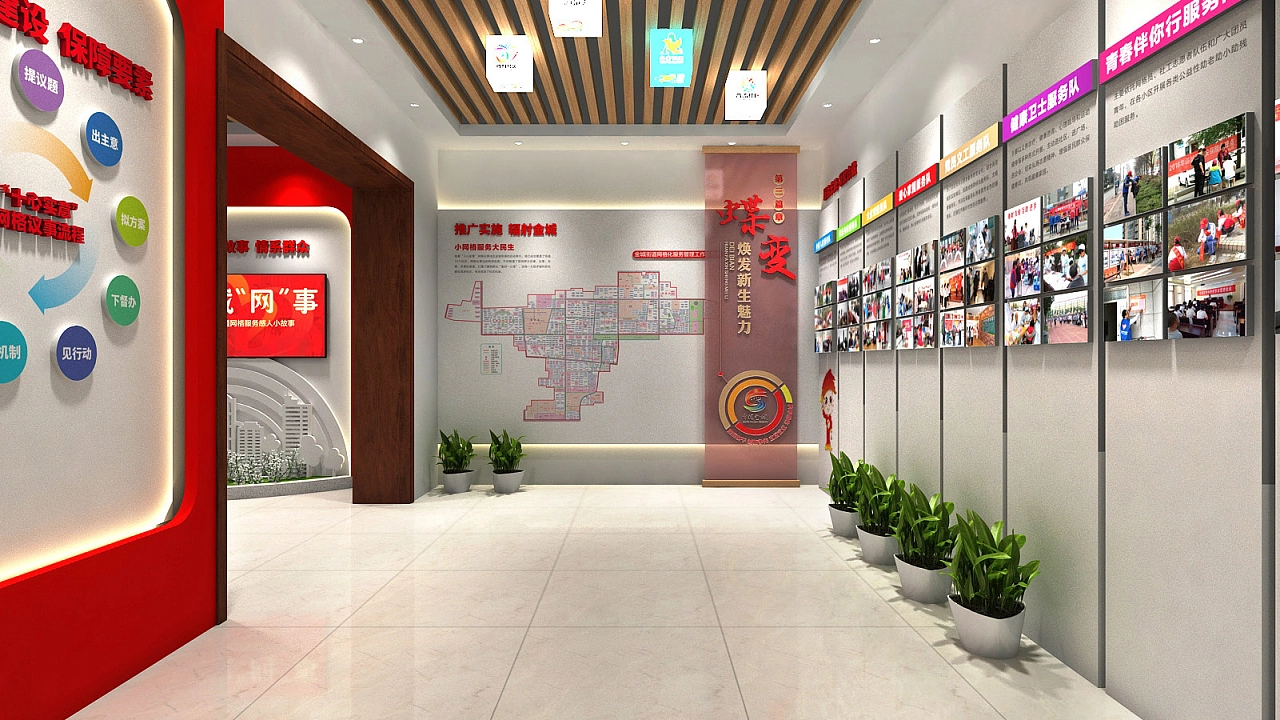 “十心实意”网格服务凝心工程展厅