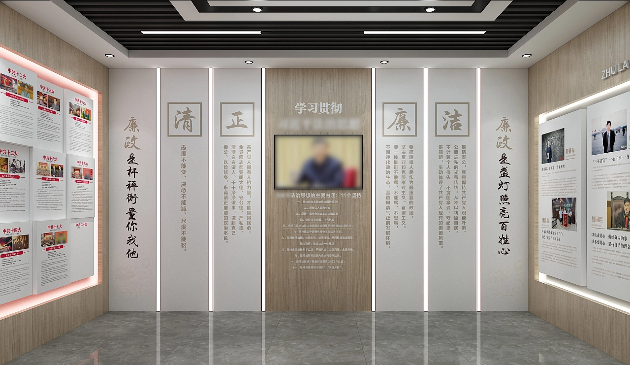 法院党建展厅