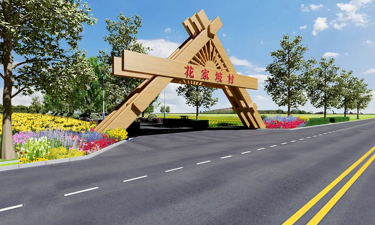 乡村振兴美丽乡村设计