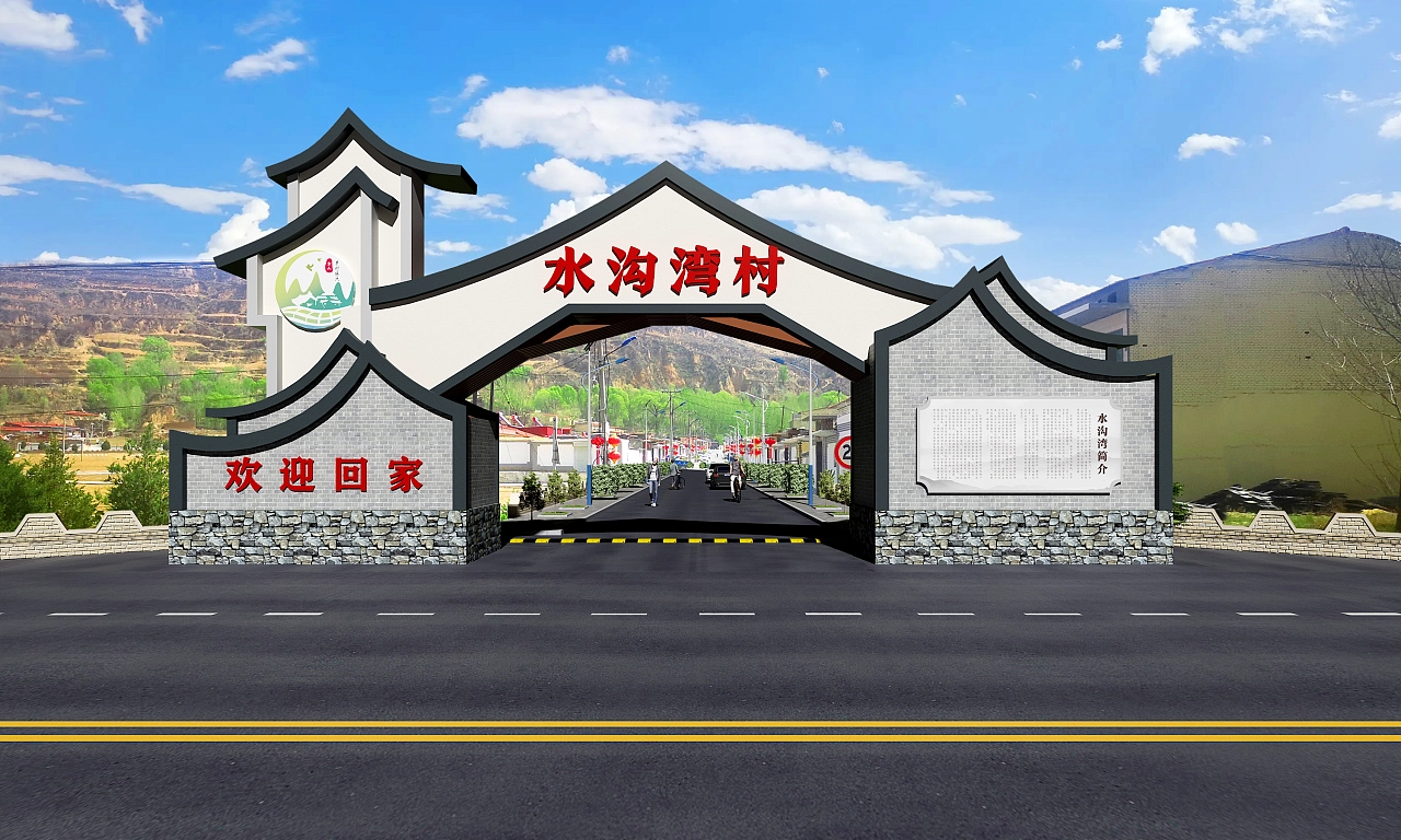 乡村振兴美丽乡村设计