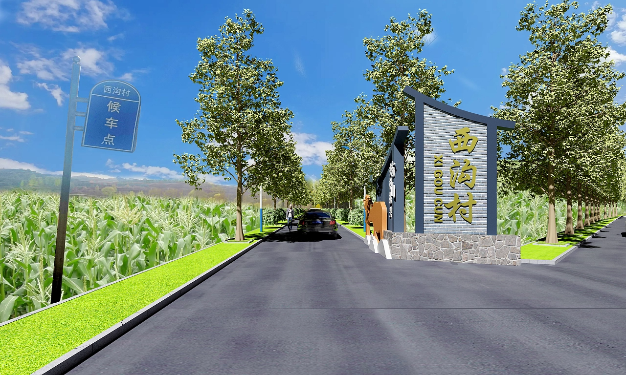 乡村振兴美丽乡村设计