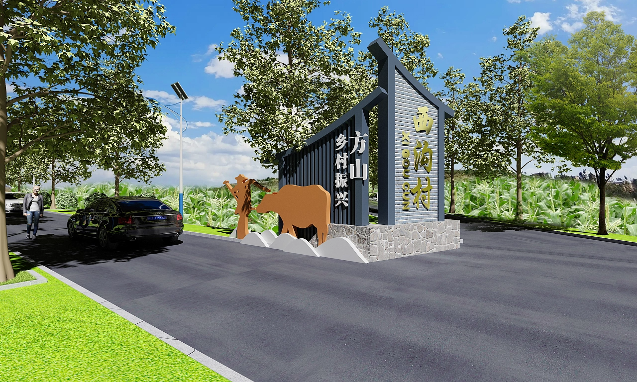 乡村振兴美丽乡村设计