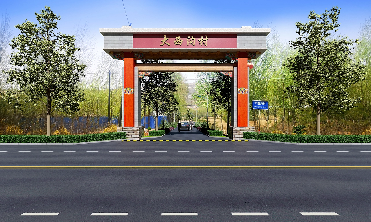 乡村振兴美丽乡村设计