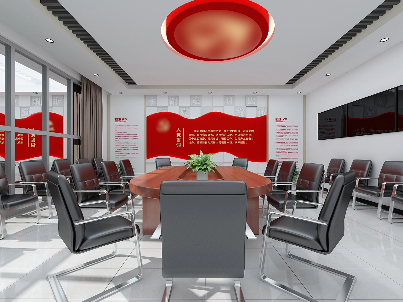 企业党员活动室文化
