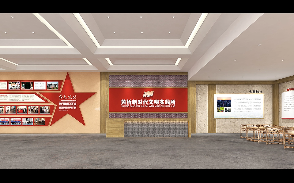 新时代文明实践所