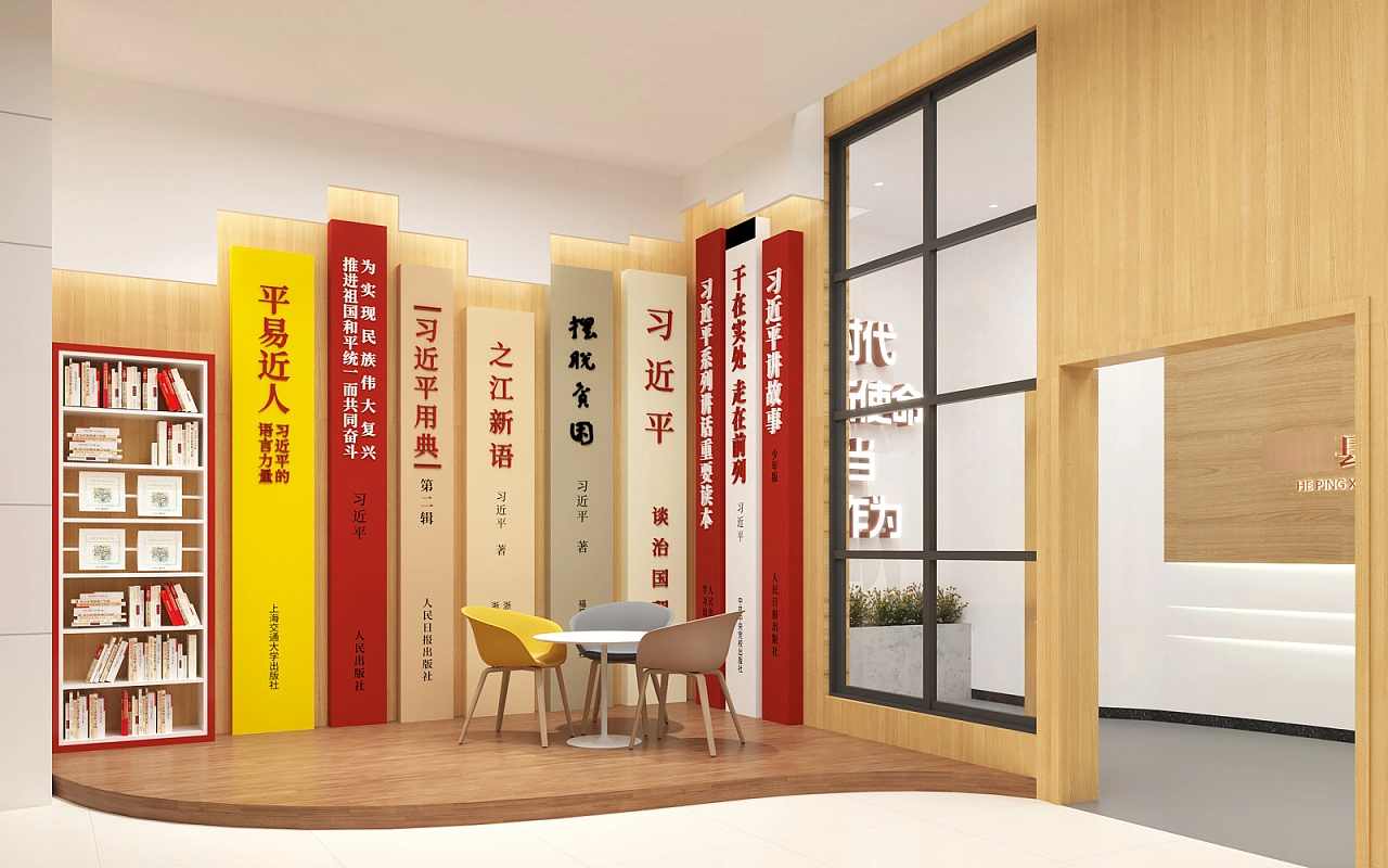 新时代文明实践中心展厅